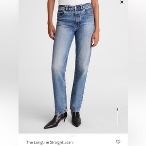 NWT Madewell 25 Longline straight Jean - Atlin wash